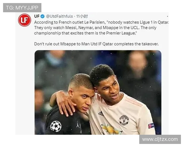 法甲联赛欧冠参赛名额解读：法国球队欧战机会分析